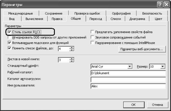 Алексей Гладкий - Самоучитель работы на компьютере: быстро, легко, эффективно
