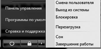 Виталий Леонтьев - Windows Vista