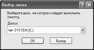 Алексей Гладкий - Самоучитель работы на компьютере: быстро, легко, эффективно