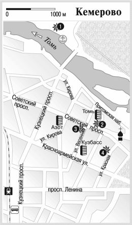 Александр Юдин - Кемеровская область