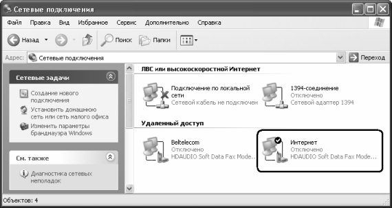 Алексей Гладкий - Самоучитель работы на компьютере: быстро, легко, эффективно