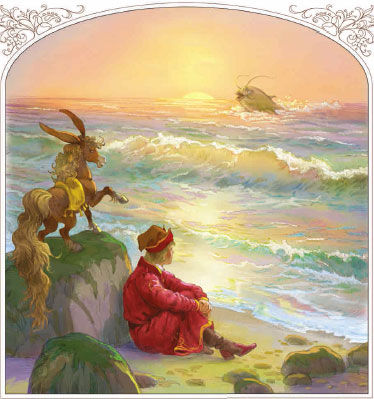 Пётр Ершов - Конек-горбунок