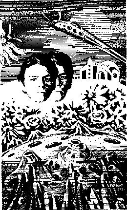 Сергей Снегов - Право на поиск