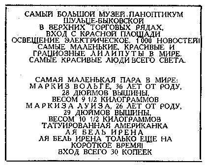 Лазарь Лагин - Голубой человек (Художник А. Таран)