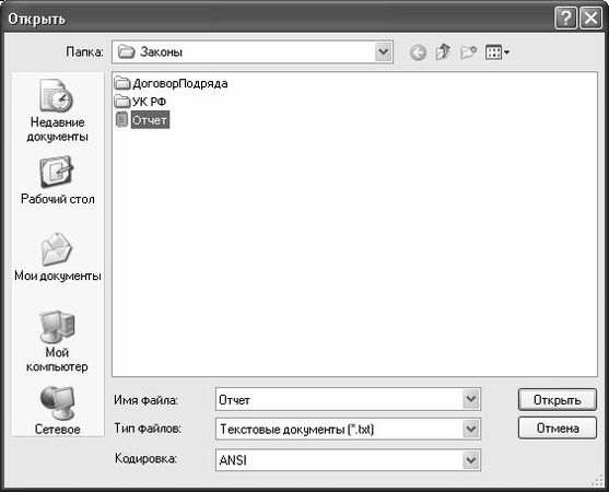 Алексей Гладкий - Самоучитель работы на компьютере: быстро, легко, эффективно
