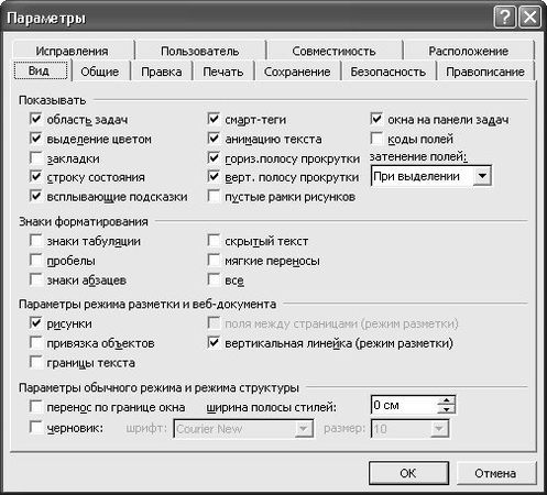 Алексей Гладкий - Самоучитель работы на компьютере: быстро, легко, эффективно