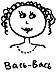 Александра Соболева, Екатерина Емельянова - Школьные перегрузки. Как помочь...