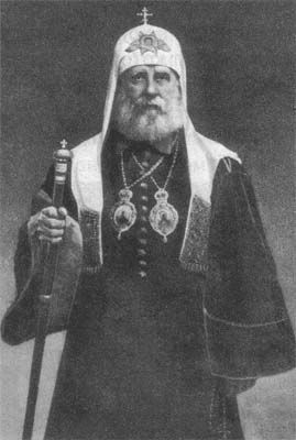 Сборник - Непознанный Мир Веры