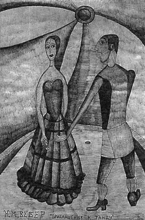 Эдмонд Эйдемиллер, В. Юстицкис - Психология и психотерапия семьи