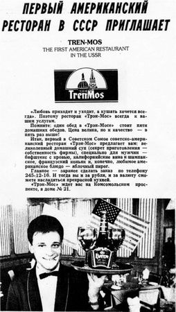 Дмитрий Руденко - Станция Университет