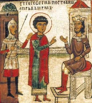 Алиса Волосенко - Георгий Победоносец