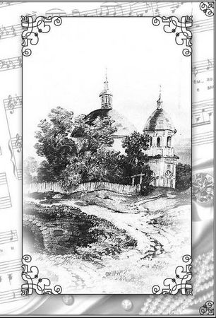 Коллектив авторов - Высоким слогом русского романса... (сборник)