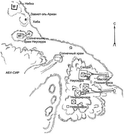 Ахмед Фахри - Древние загадки фараонов