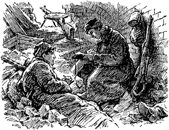 Юрий Ильинский - Опаленная юность