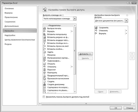 Олег Мединов - Excel. Мультимедийный курс