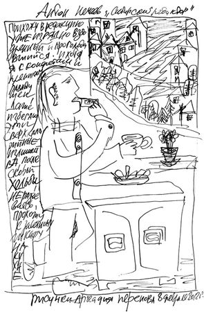 Антон Нечаев - Сибирский редактор