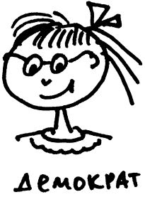 Александра Соболева, Екатерина Емельянова - Школьные перегрузки. Как помочь...