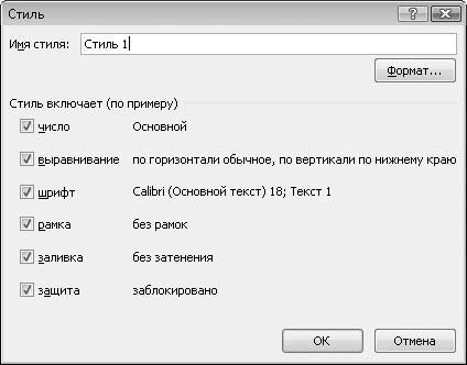 Олег Мединов - Excel. Мультимедийный курс
