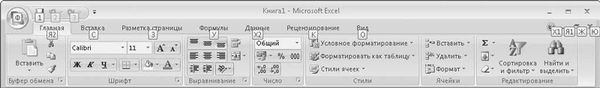 Excel. Мультимедийный курс