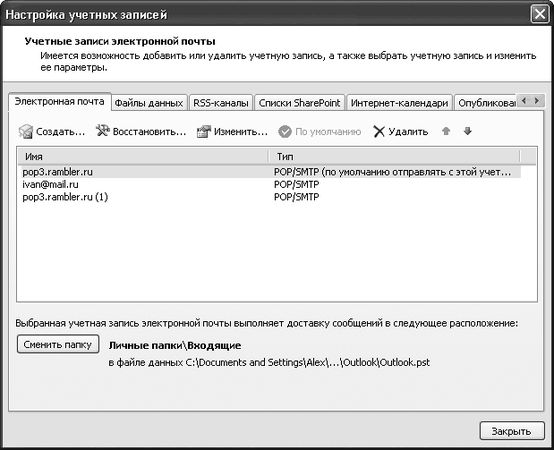 Олег Мединов - Office 2007. Мультимедийный курс
