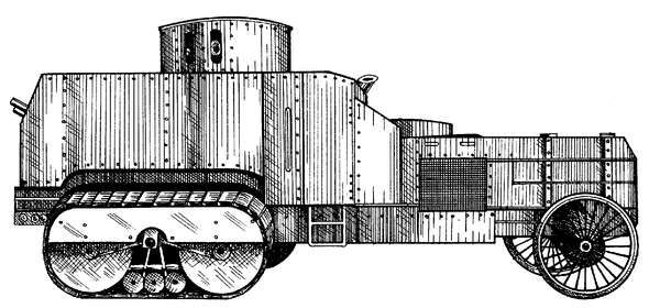 Екатерина Горбачева, Любовь Смирнова - Всемирная история бронетехники