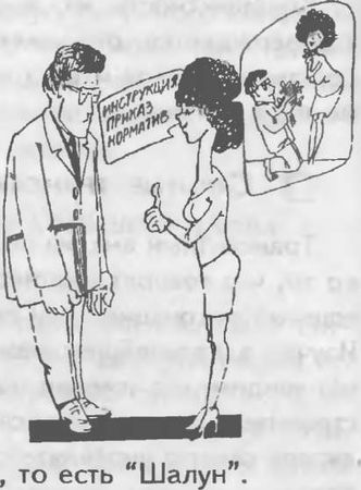 Виктор Шейнов - Как управлять другими, как управлять собой