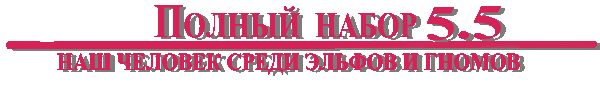 Дело о "Чёрном единороге"