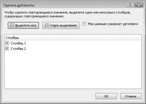 Олег Мединов - Excel. Мультимедийный курс