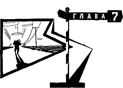 Иржи Ганзелка, Мирослав Зикмунд - Там, за рекою, - Аргентина