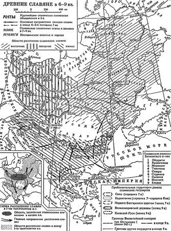 Дмитрий Гаврилов, Станислав Ермаков - Боги славянского и русского язычества....