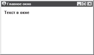 Валерий Борисок, Юрий Корвель и др. - Delphi. Трюки и эффекты