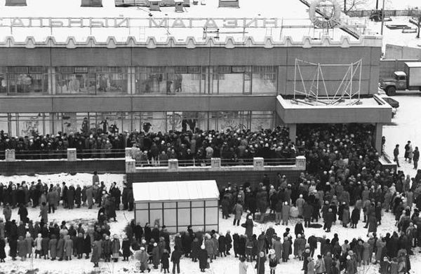 Дмитрий Руденко - Станция Университет