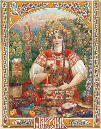 Владислав Артемов - Мифы и предания славян