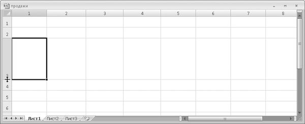 Олег Мединов - Excel. Мультимедийный курс