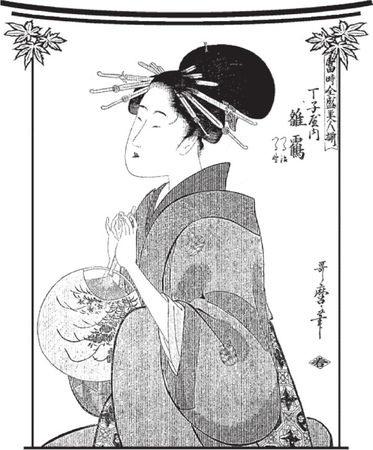 Н. Фомина - Японские крылатые выражения