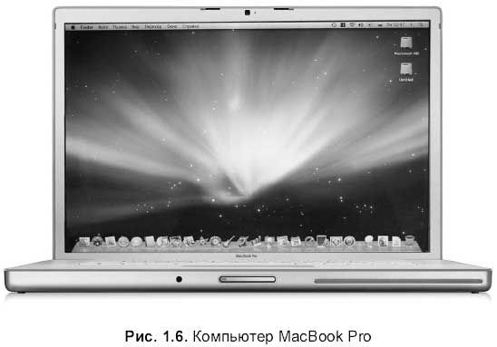 Софья Скрылина - Самоучитель работы на Macintosh