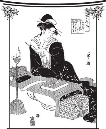 Н. Фомина - Японские крылатые выражения