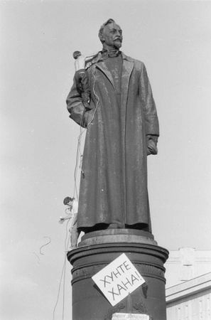 Дмитрий Руденко - Станция Университет