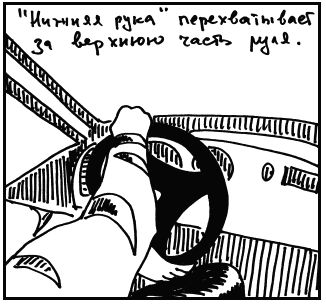 Михаил Горбачев - Школа вождения для женщин