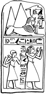 Ахмед Фахри - Древние загадки фараонов