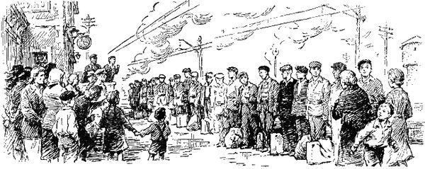 Юрий Ильинский - Опаленная юность