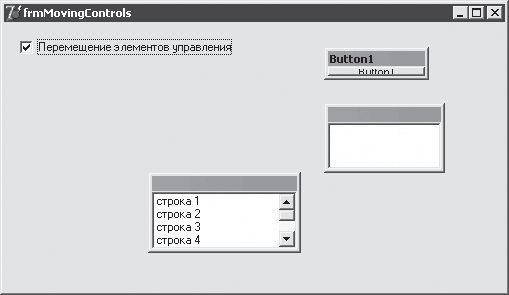 Валерий Борисок, Юрий Корвель и др. - Delphi. Трюки и эффекты