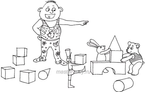 Александр Гольденберг - Ты - Мастер. Как стать по-настоящему богатым и духовно...