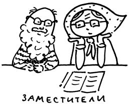Александра Соболева, Екатерина Емельянова - Школьные перегрузки. Как помочь...
