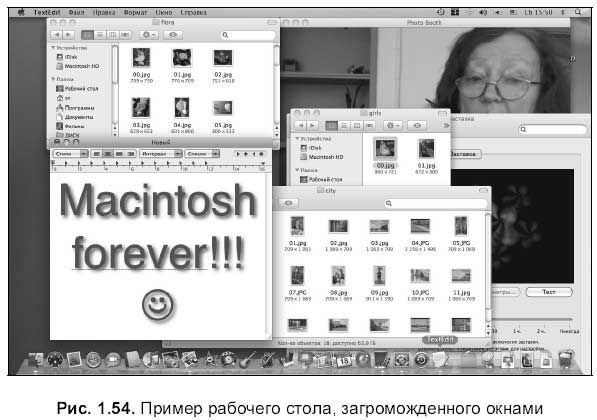 Софья Скрылина - Самоучитель работы на Macintosh
