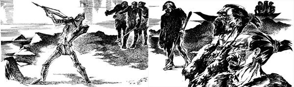 Евгений Наумов - Племя мудрого Ро