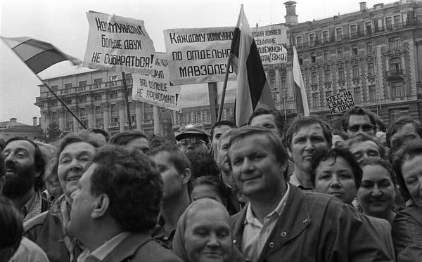 Дмитрий Руденко - Станция Университет