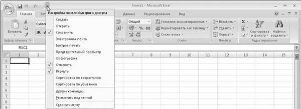 Олег Мединов - Excel. Мультимедийный курс