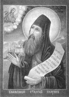 Сборник - Непознанный Мир Веры