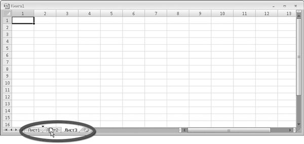 Олег Мединов - Excel. Мультимедийный курс
